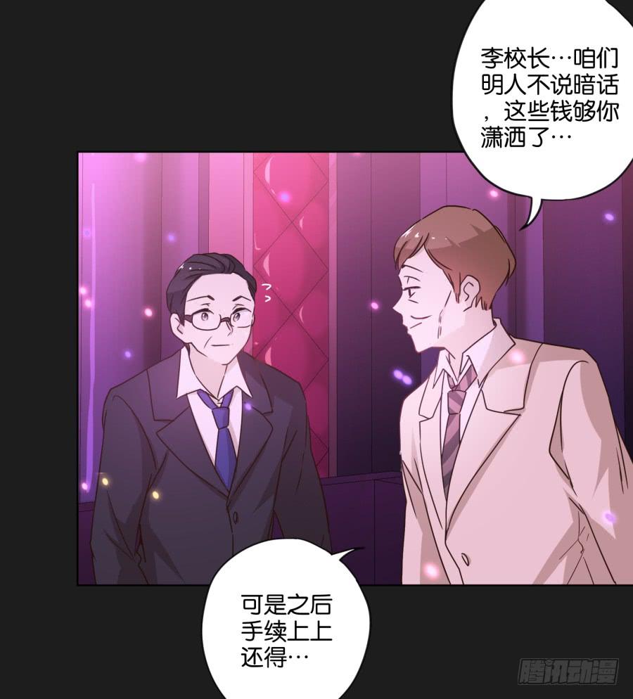 光鲜的表面背后，究竟隐藏着什么！-第121话