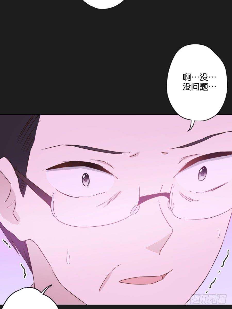 光鲜的表面背后，究竟隐藏着什么！-第121话