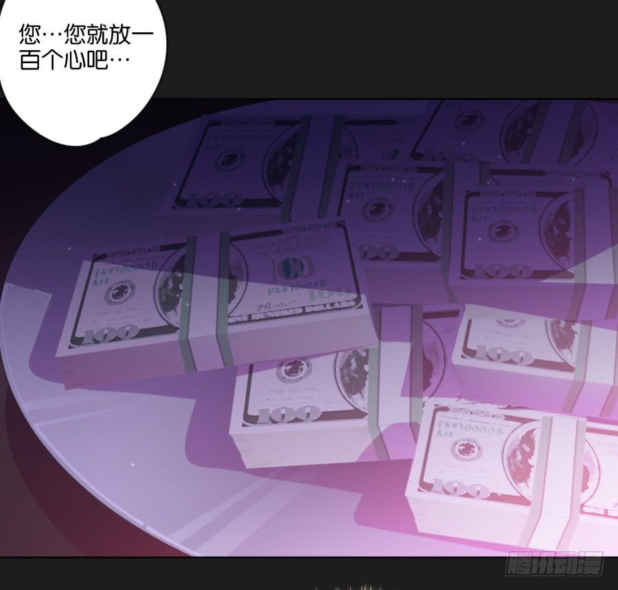 光鲜的表面背后，究竟隐藏着什么！-第121话