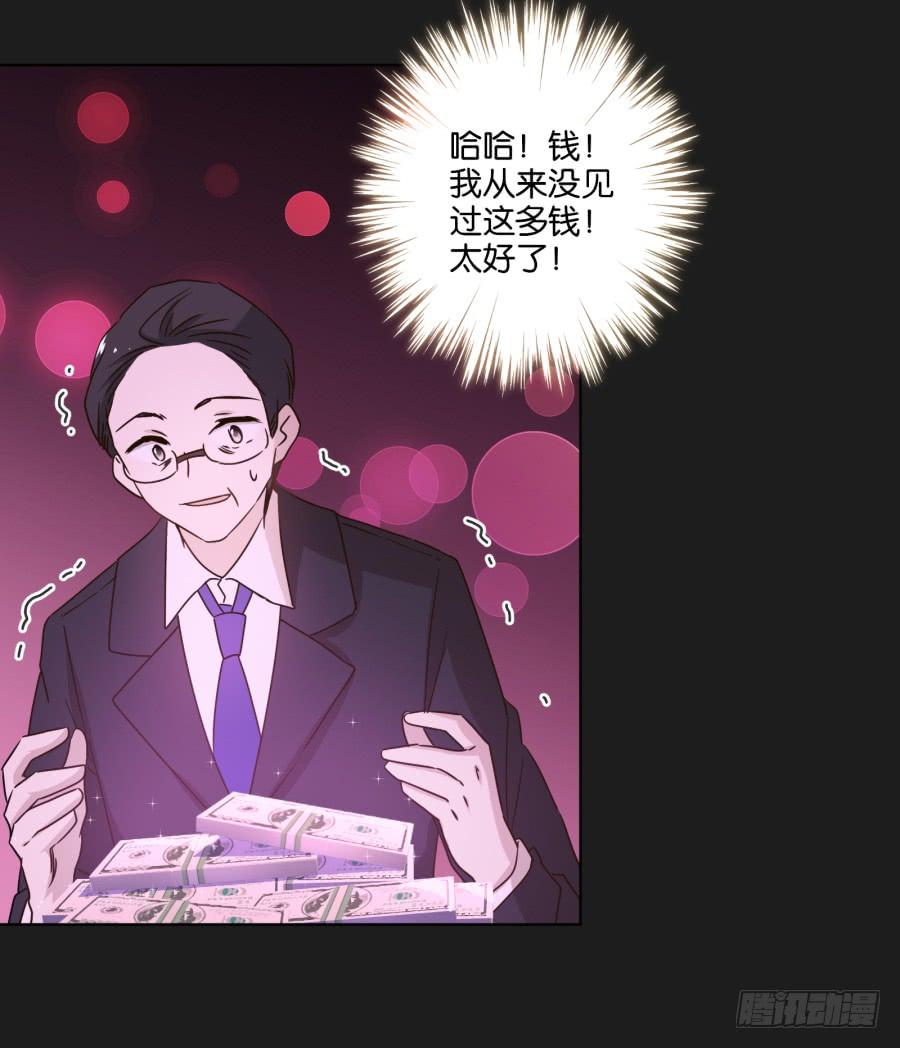 光鲜的表面背后，究竟隐藏着什么！-第121话