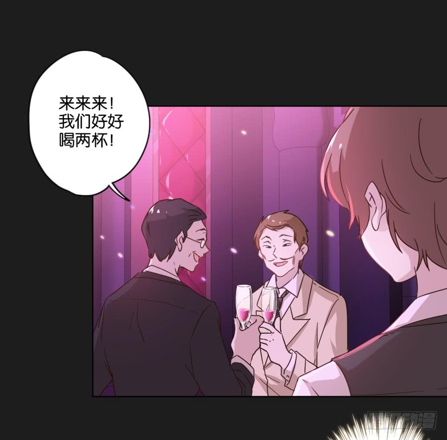 光鲜的表面背后，究竟隐藏着什么！-第121话