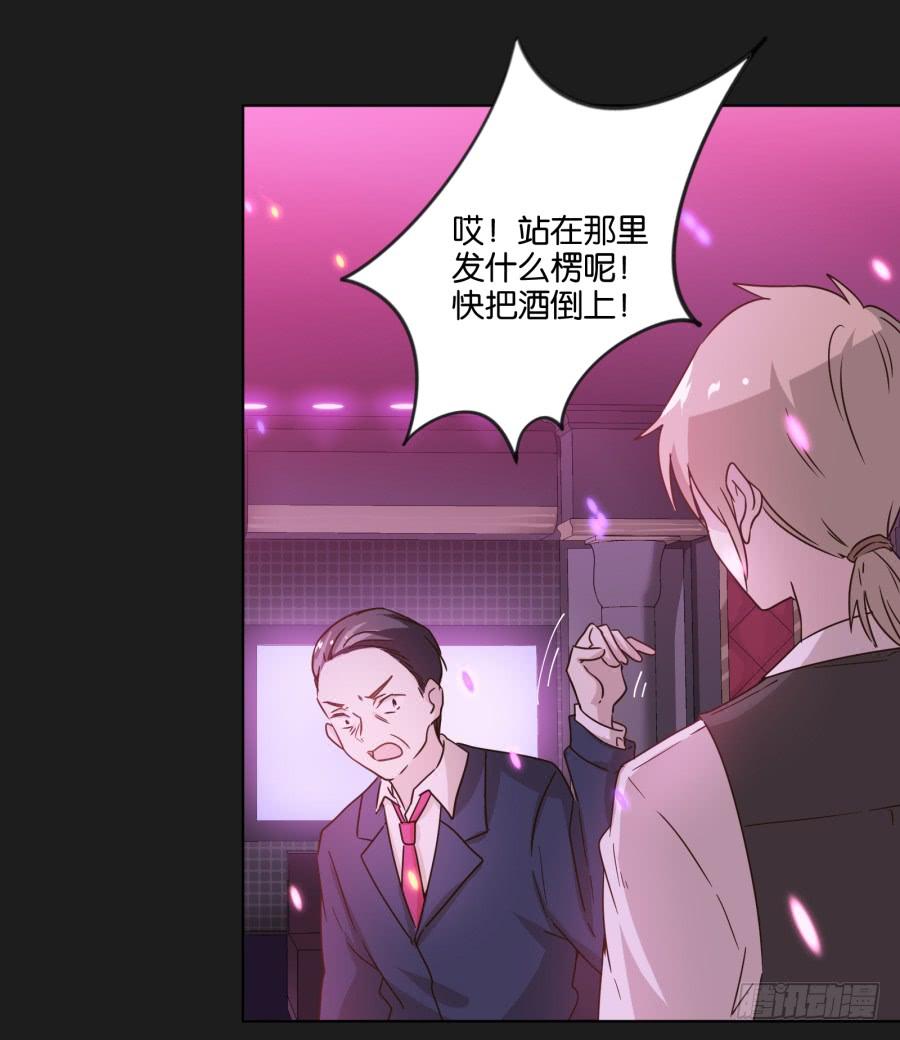 光鲜的表面背后，究竟隐藏着什么！-第121话