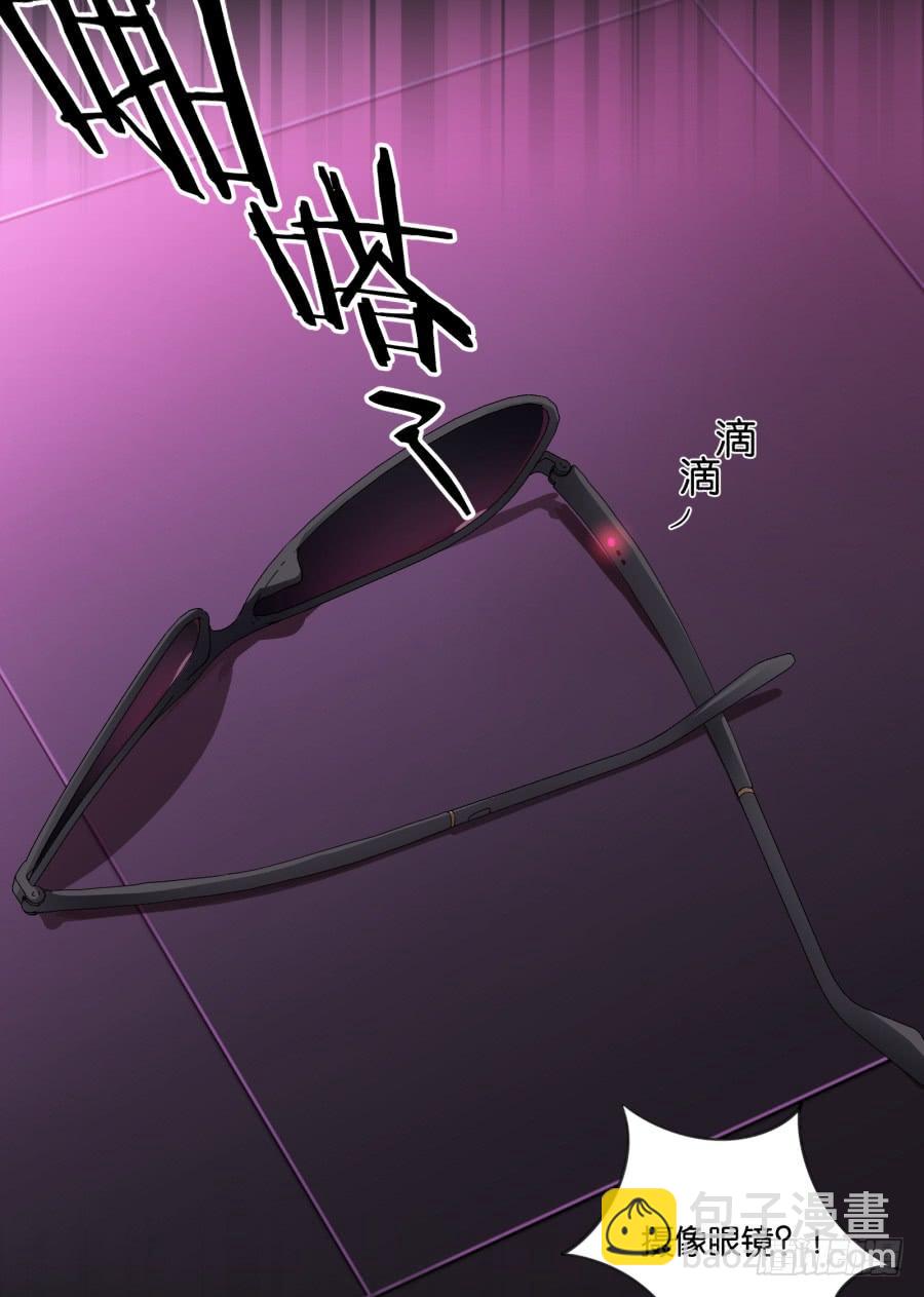 光鲜的表面背后，究竟隐藏着什么！-第121话
