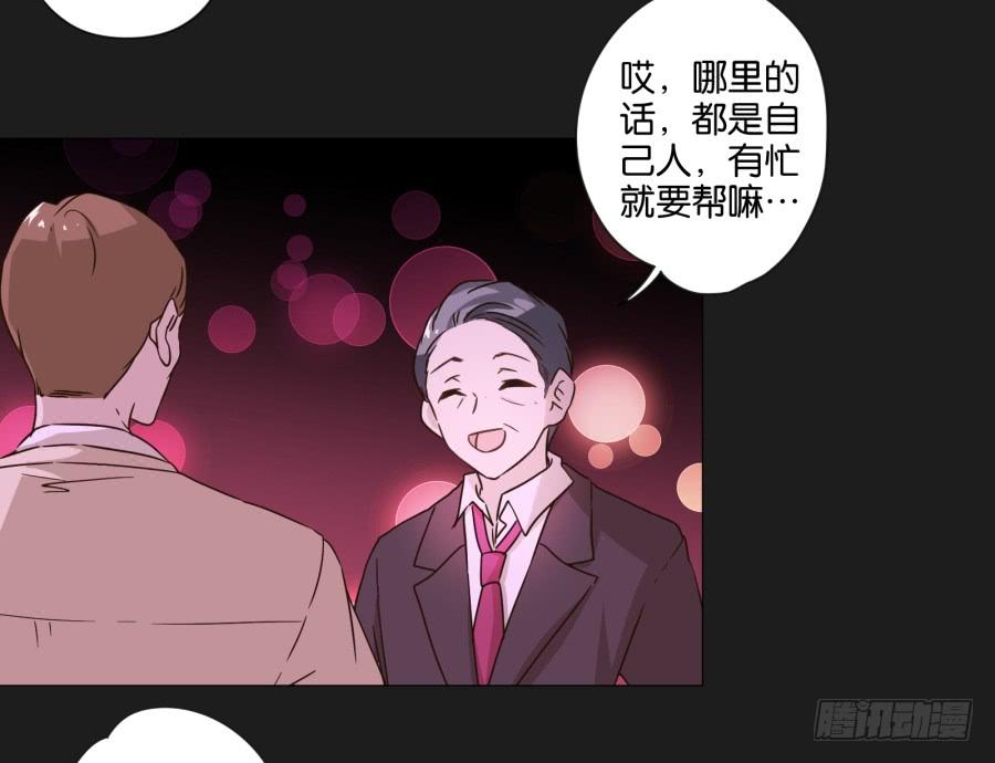 光鲜的表面背后，究竟隐藏着什么！-第121话