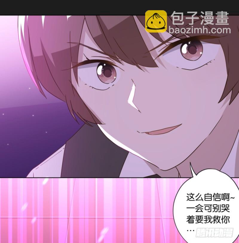 为了揭发你们的罪行，在所不惜！(1/2)-第43话