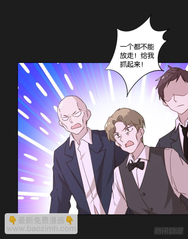 为了揭发你们的罪行，在所不惜！(1/2)-第43话