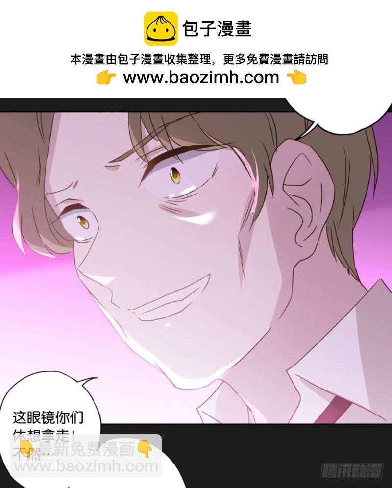 为了揭发你们的罪行，在所不惜！(1/2)-第43话