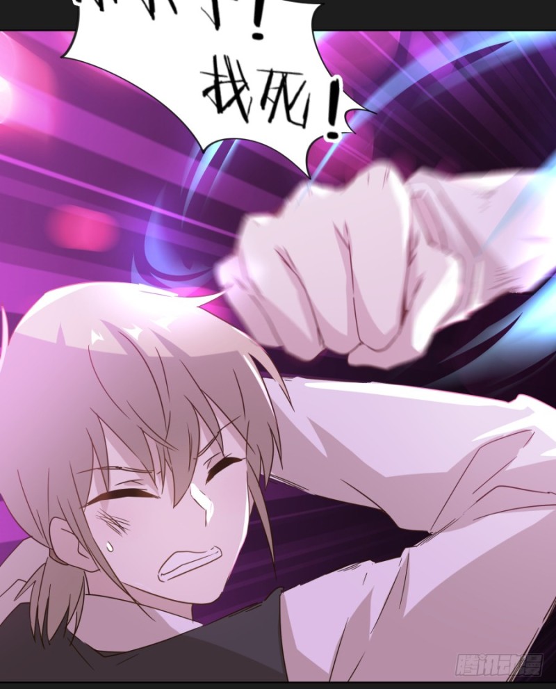 为了揭发你们的罪行，在所不惜！(1/2)-第43话
