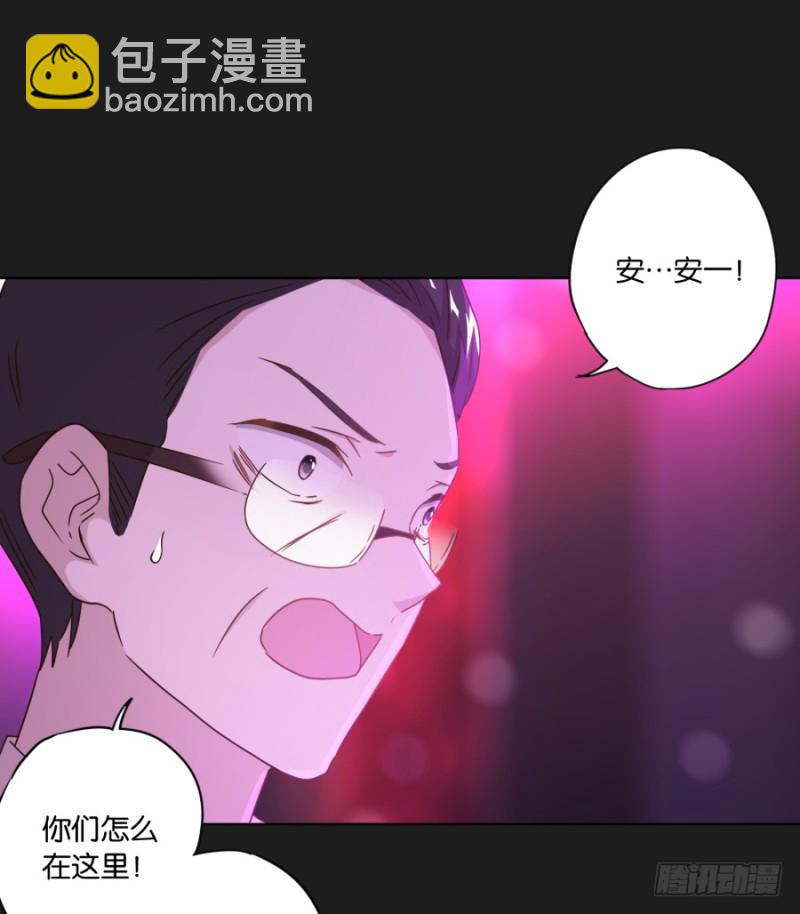为了揭发你们的罪行，在所不惜！(1/2)-第43话