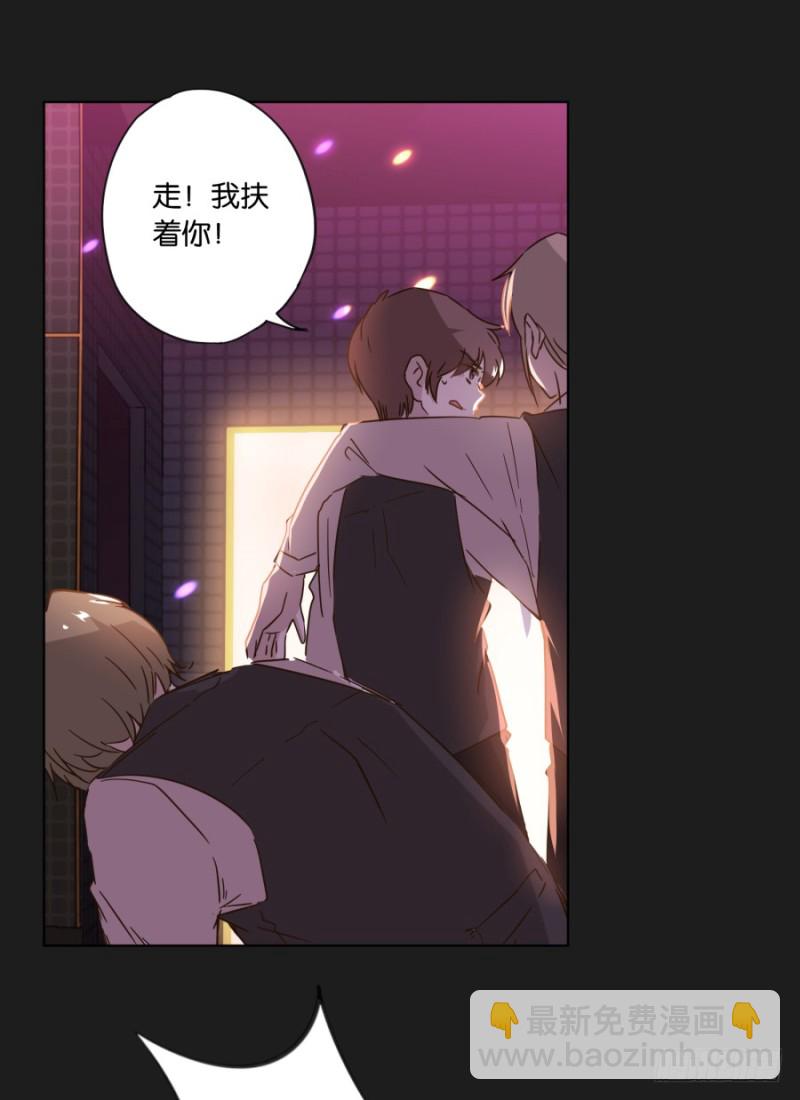 为了揭发你们的罪行，在所不惜！(1/2)-第43话