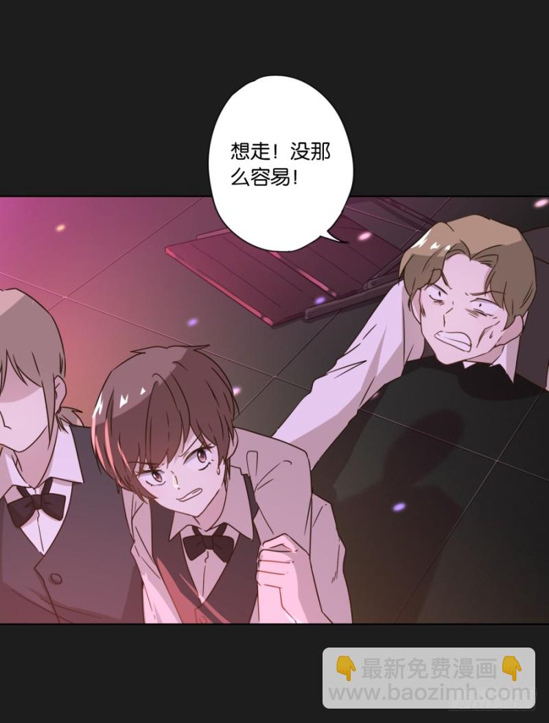 为了揭发你们的罪行，在所不惜！(1/2)-第43话