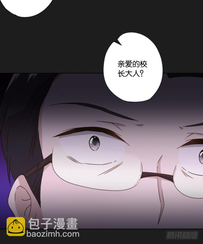 为了揭发你们的罪行，在所不惜！(1/2)-第43话