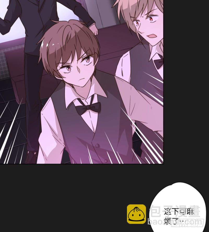 为了揭发你们的罪行，在所不惜！(1/2)-第43话