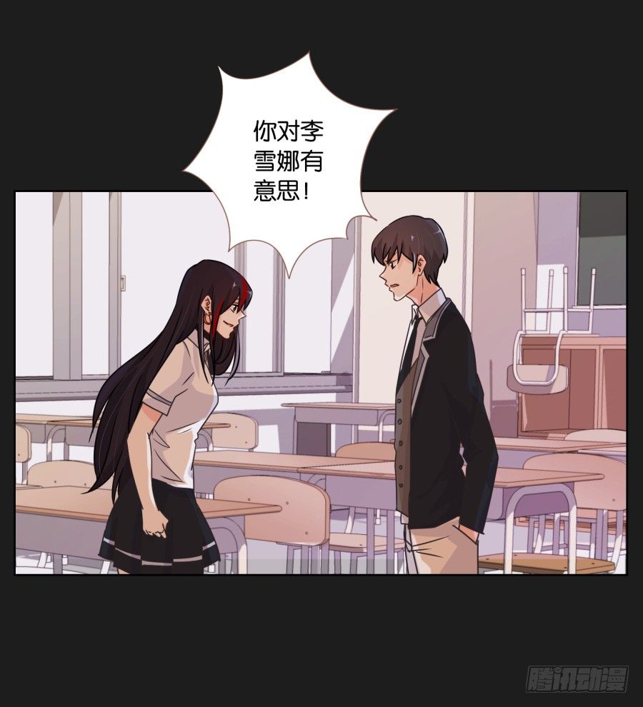 那一幕再次出现在眼前...(1/2)-第15话
