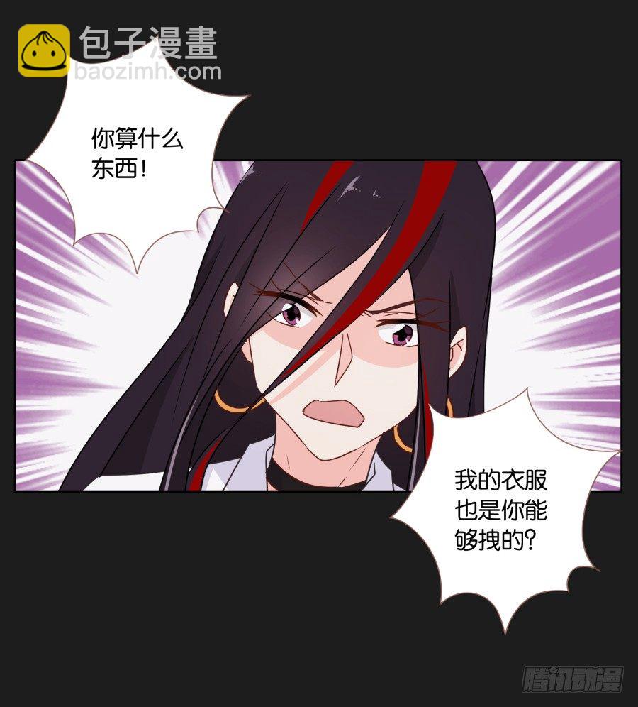 那一幕再次出现在眼前...(1/2)-第15话