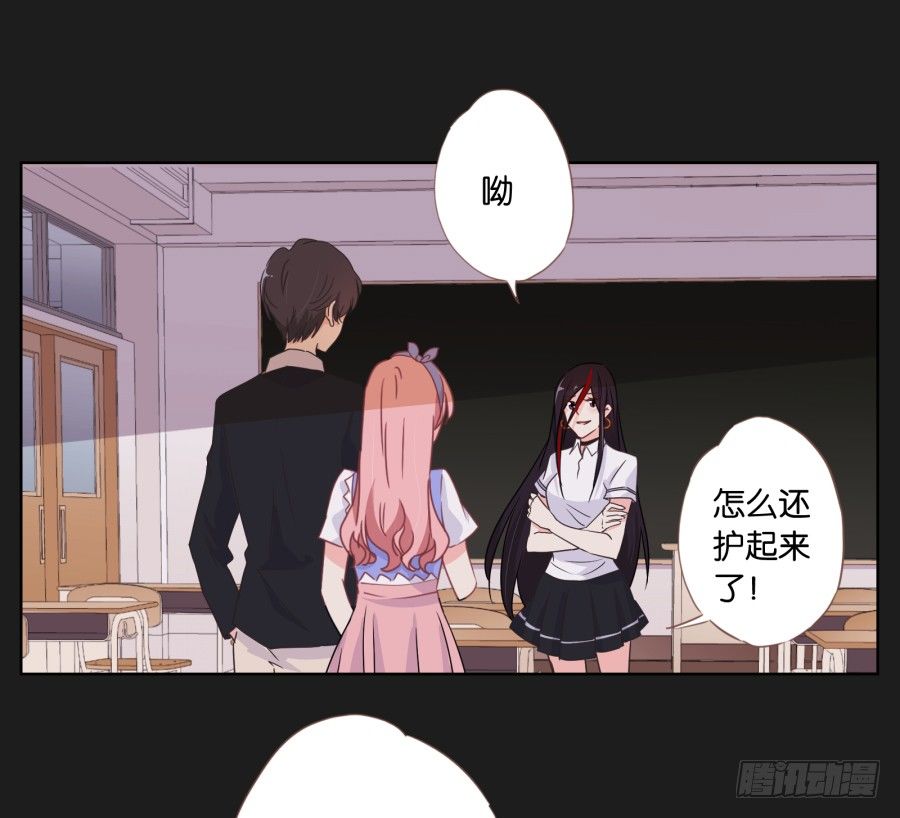 那一幕再次出现在眼前...(1/2)-第15话