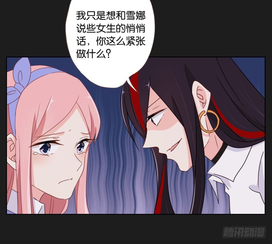 那一幕再次出现在眼前...(1/2)-第15话