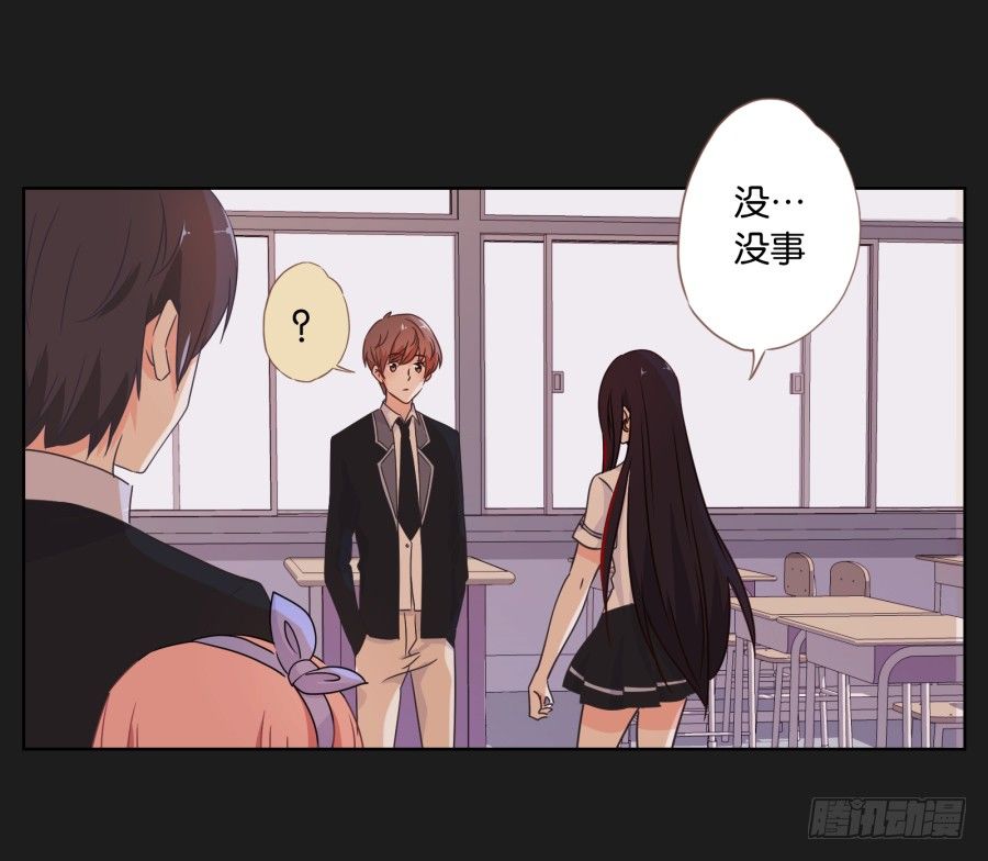 那一幕再次出现在眼前...(1/2)-第15话