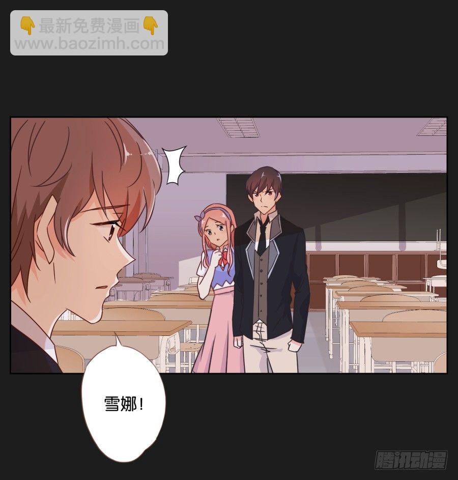 那一幕再次出现在眼前...(1/2)-第15话
