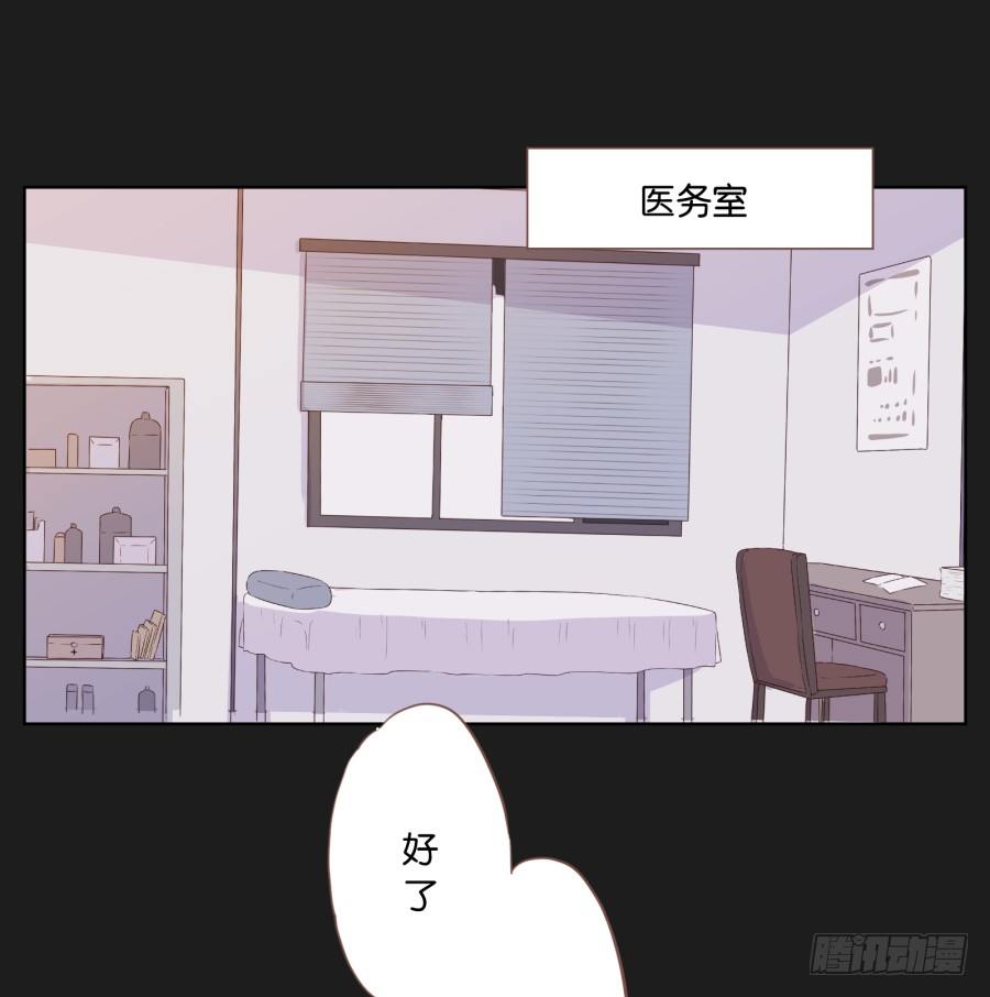 那一幕再次出现在眼前...(1/2)-第15话