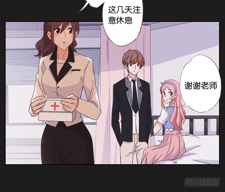 那一幕再次出现在眼前...(1/2)-第15话
