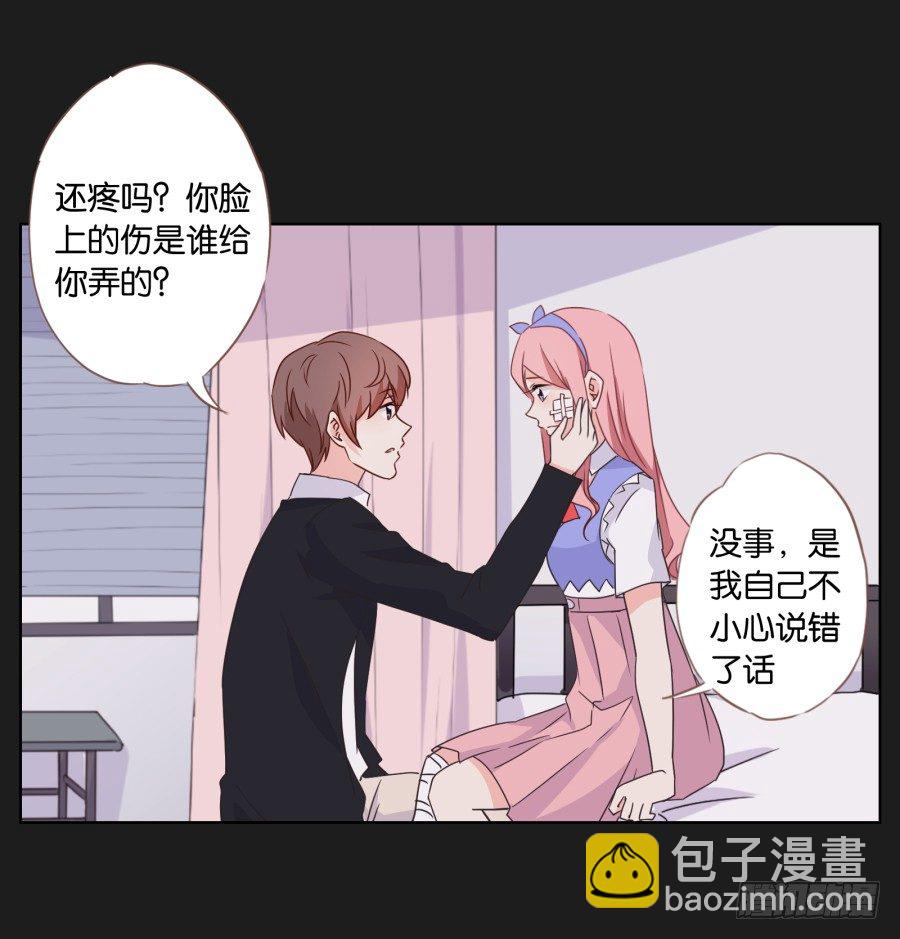那一幕再次出现在眼前...(1/2)-第15话