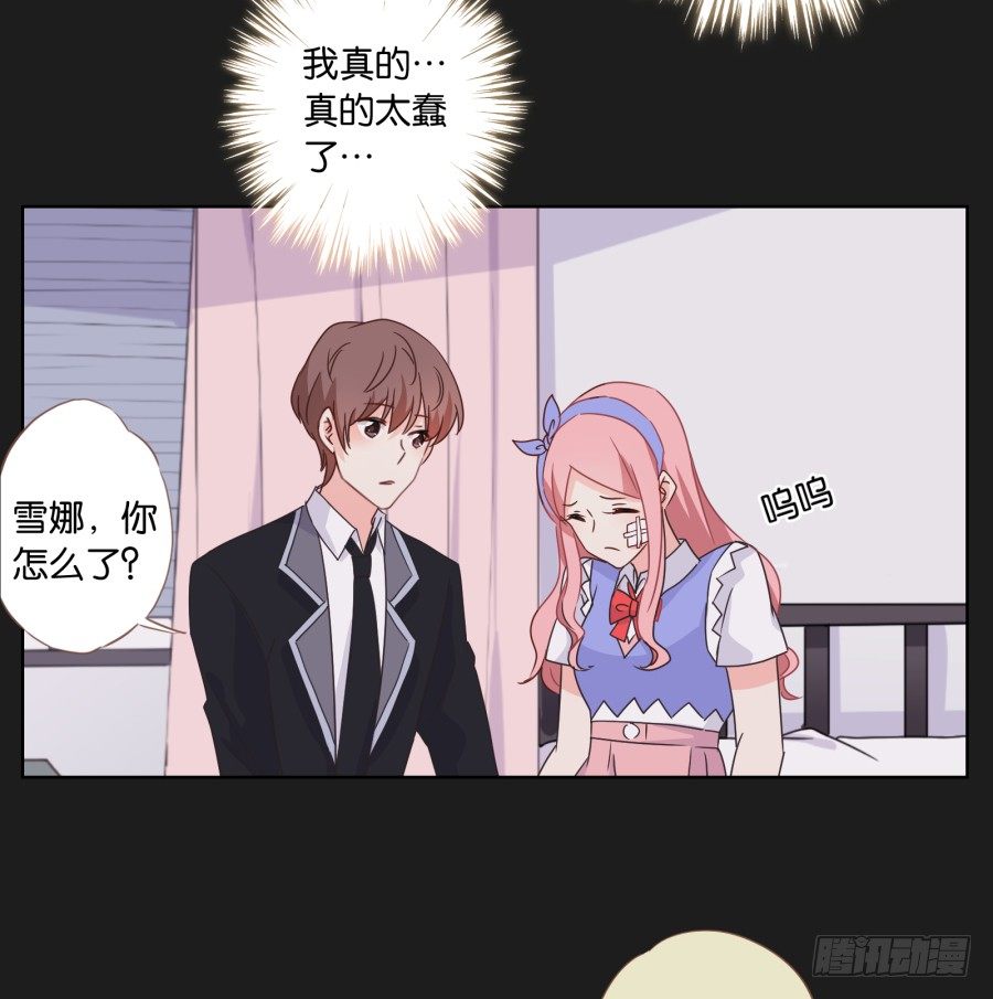 那一幕再次出现在眼前...(1/2)-第15话