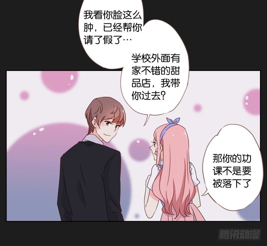 那一幕再次出现在眼前...(1/2)-第15话