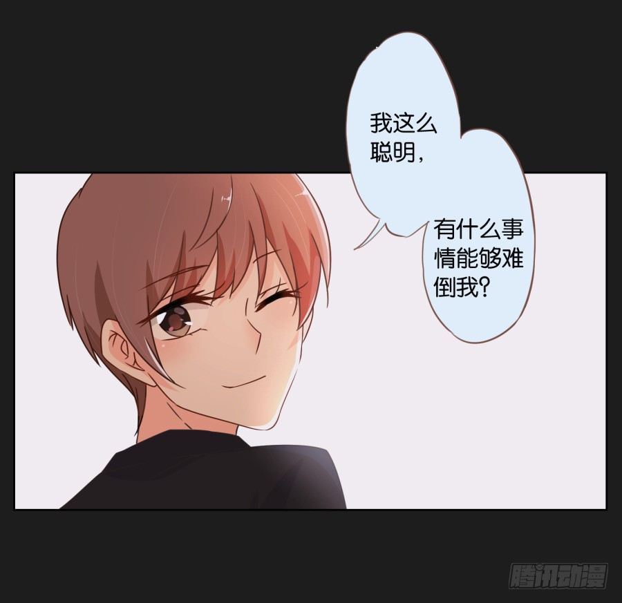 那一幕再次出现在眼前...(1/2)-第15话