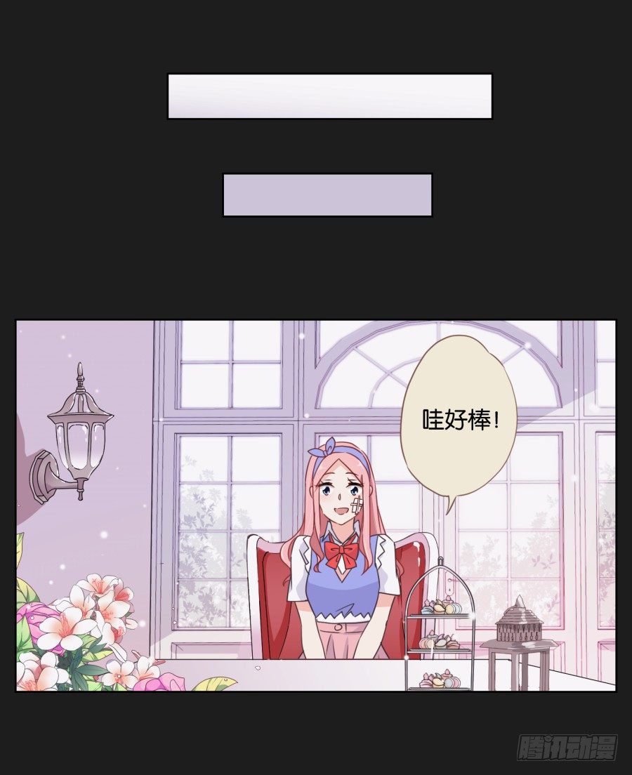 那一幕再次出现在眼前...(1/2)-第15话