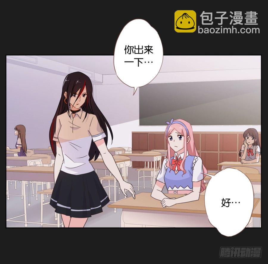 那一幕再次出现在眼前...(1/2)-第15话