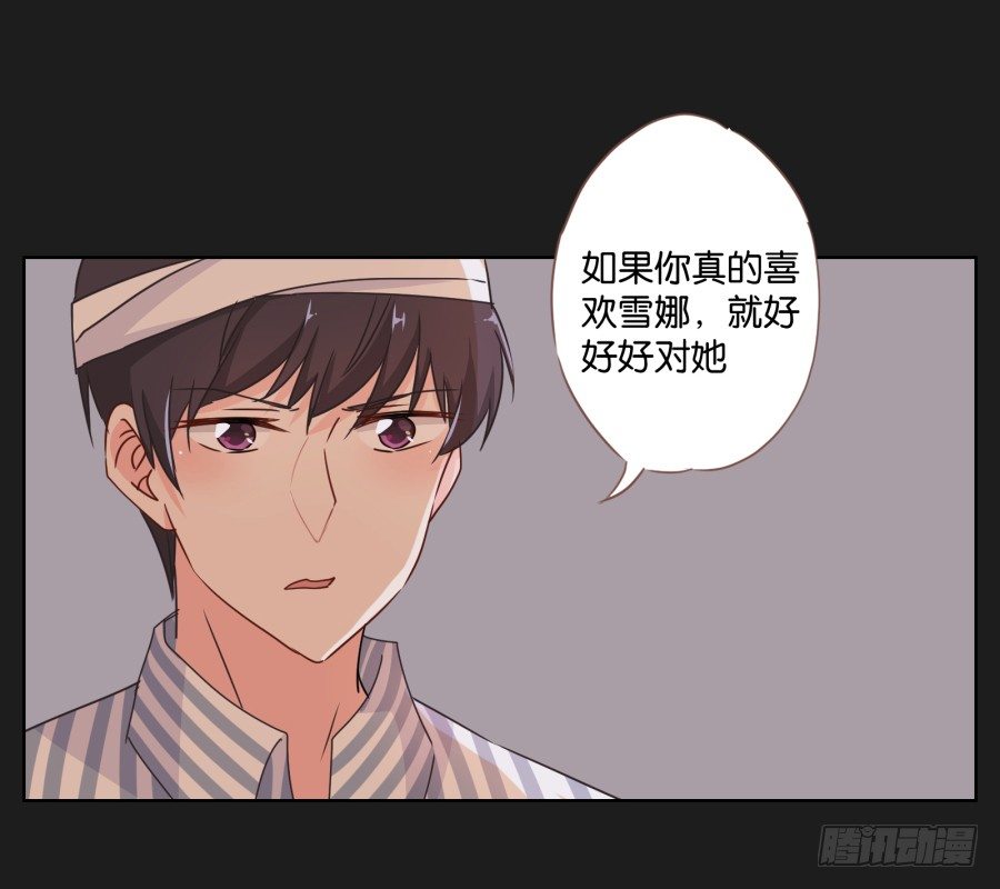 你到底是谁啊(1/2)-第17话