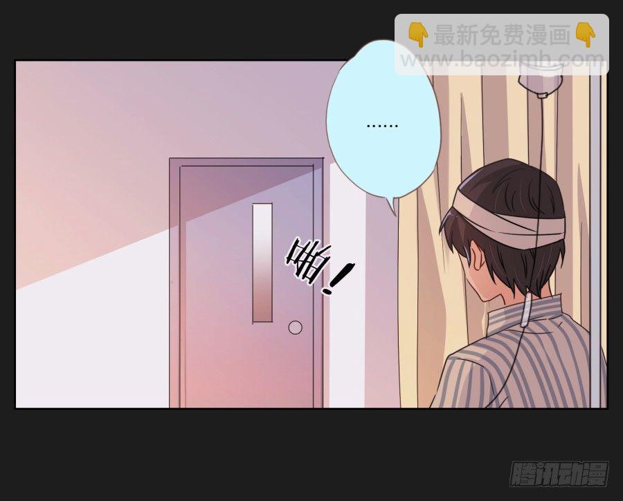 你到底是谁啊(1/2)-第17话