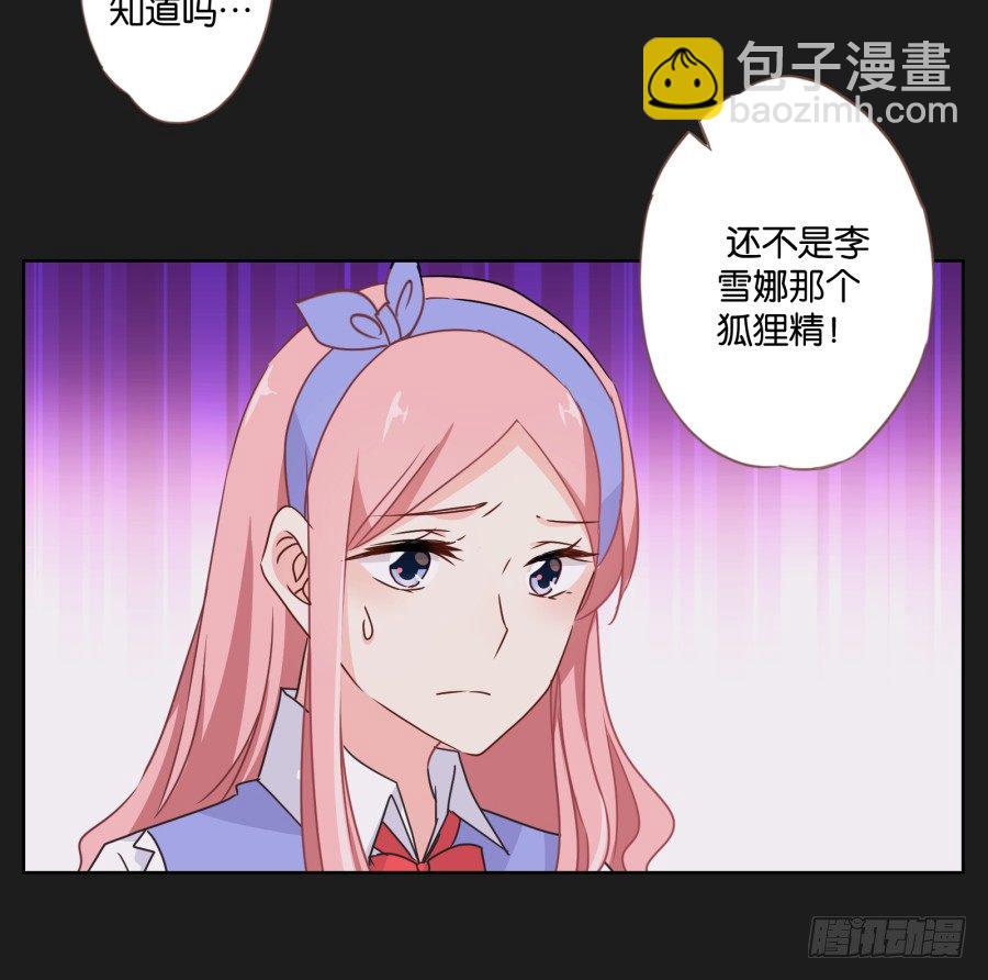 你到底是谁啊(1/2)-第17话