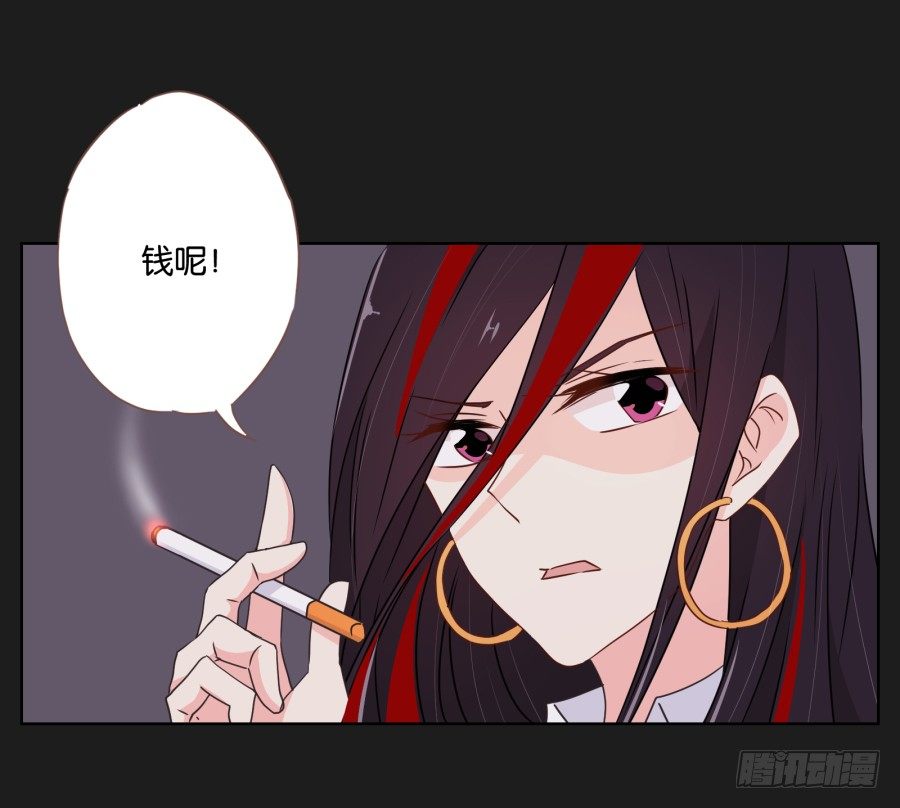 你到底是谁啊(1/2)-第17话
