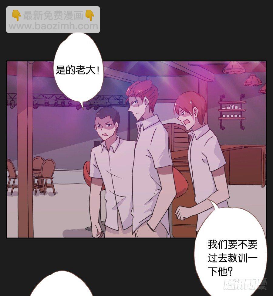 你是有什么心事吗(1/2)-第19话