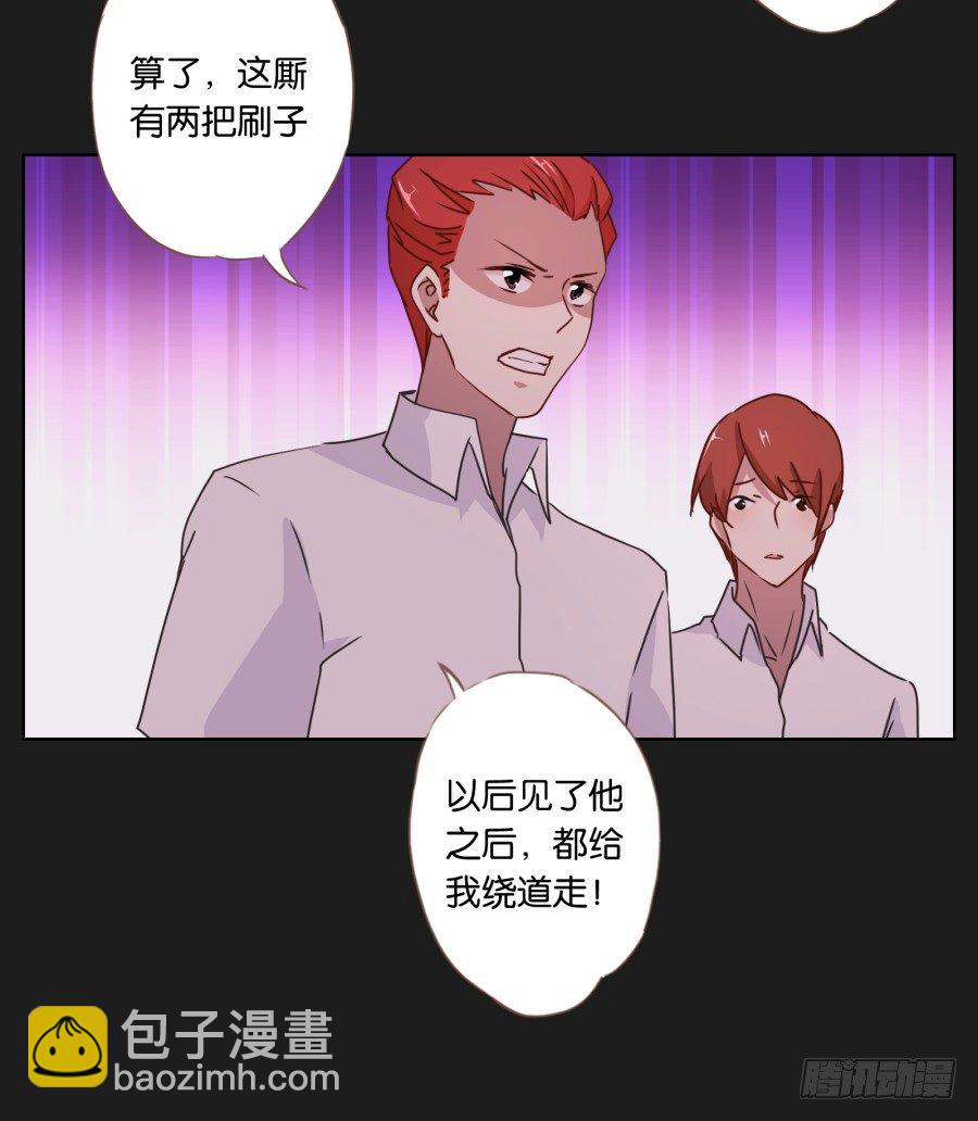 你是有什么心事吗(1/2)-第19话