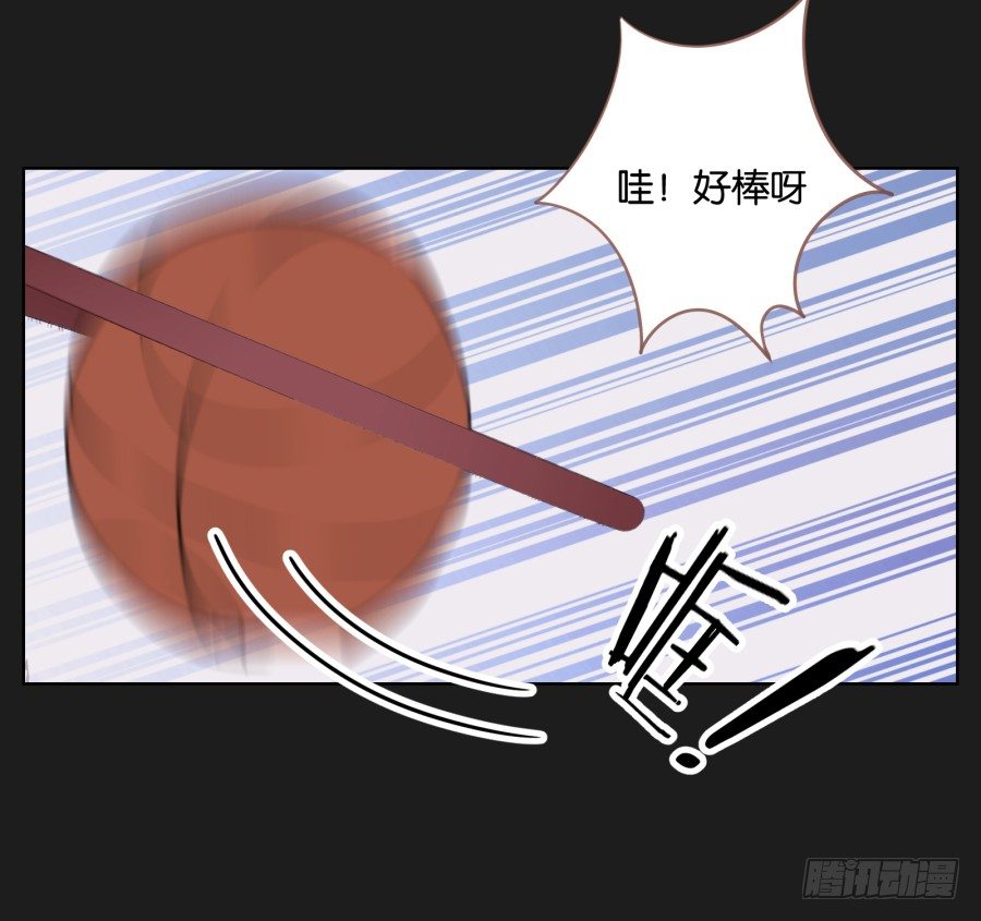你是有什么心事吗(1/2)-第19话