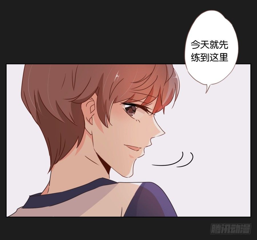 你是有什么心事吗(1/2)-第19话