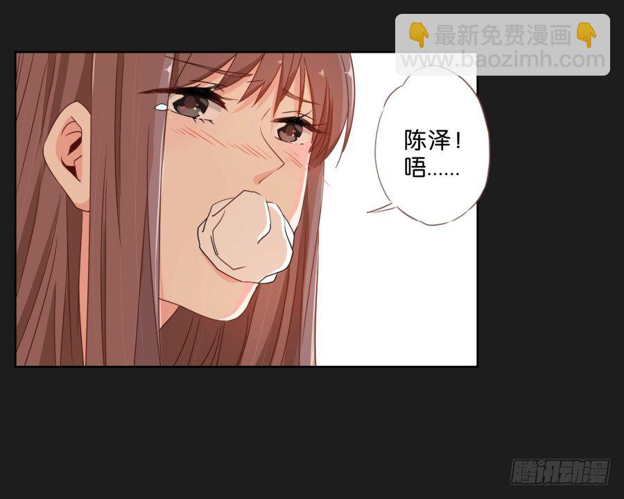 有谁能够救救我......(1/2)-第3话