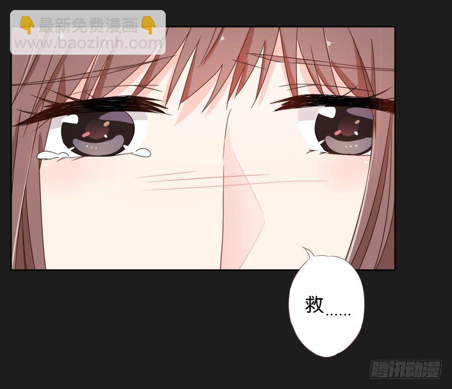 有谁能够救救我......(1/2)-第3话