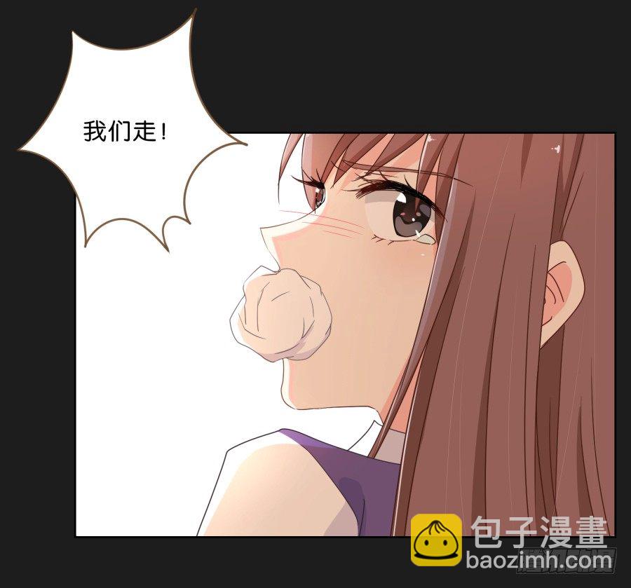 有谁能够救救我......(1/2)-第3话
