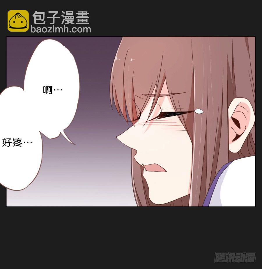 有谁能够救救我......(1/2)-第3话