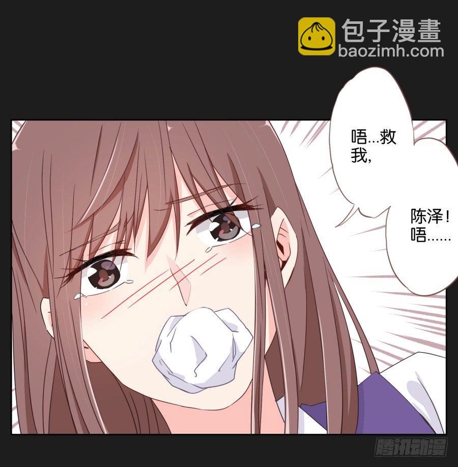 有谁能够救救我......(1/2)-第3话