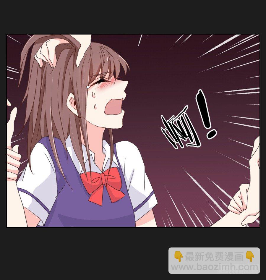 有谁能够救救我......(1/2)-第3话