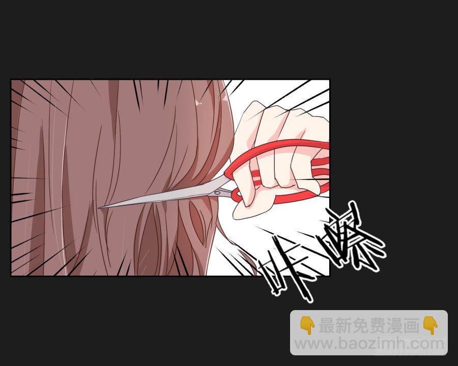 有谁能够救救我......(1/2)-第3话