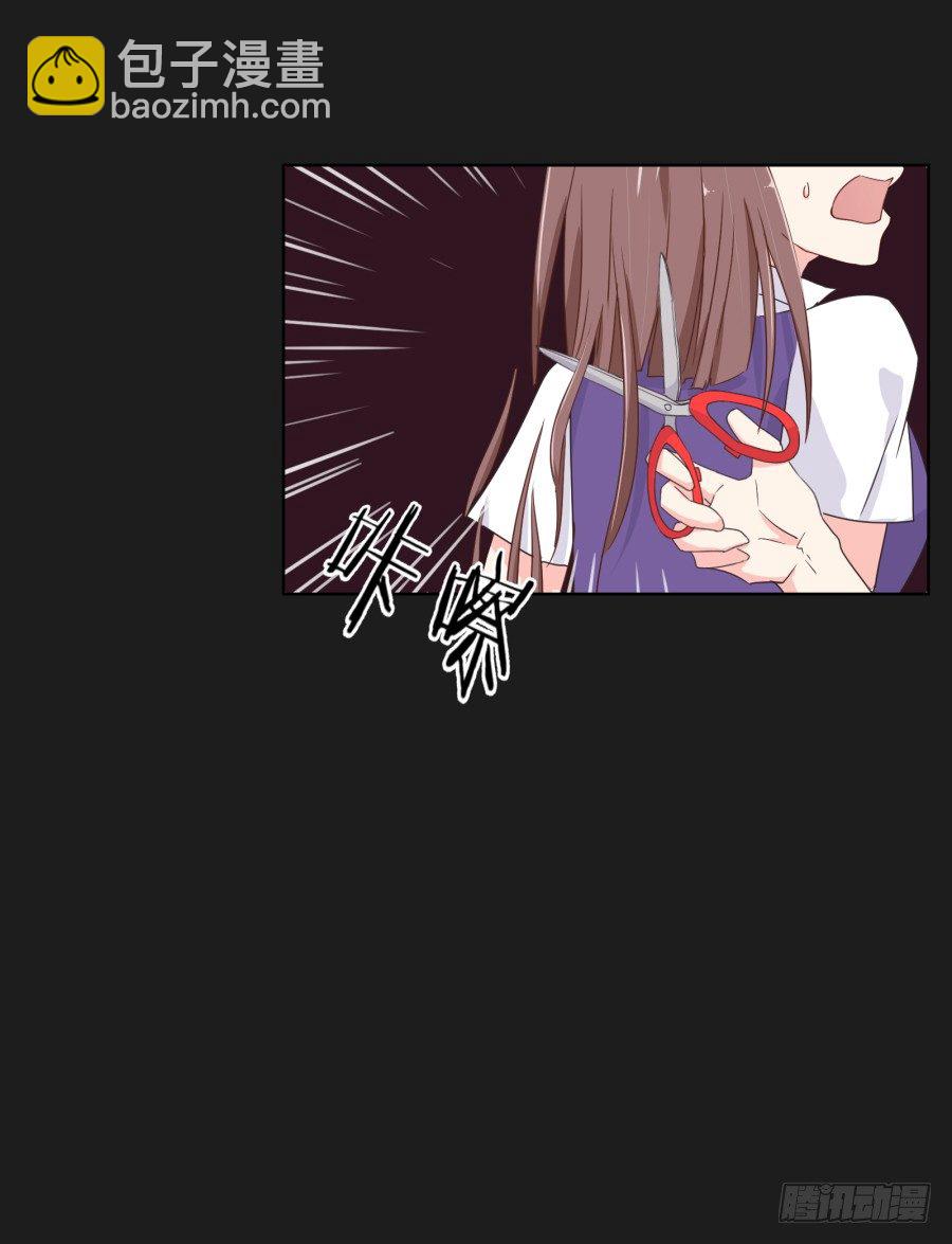 有谁能够救救我......(1/2)-第3话