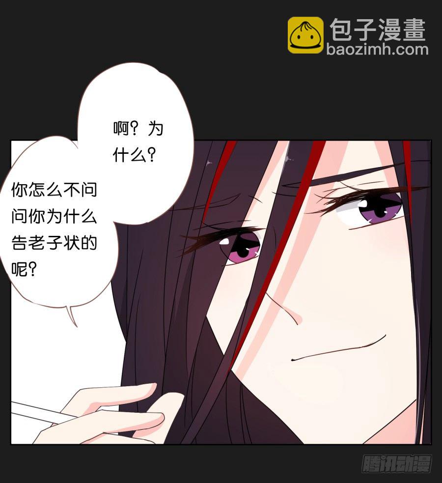 有谁能够救救我......(1/2)-第3话