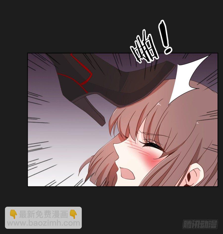 有谁能够救救我......(1/2)-第3话
