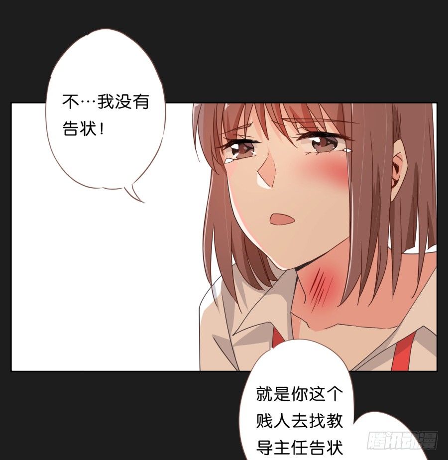 有谁能够救救我......(1/2)-第3话